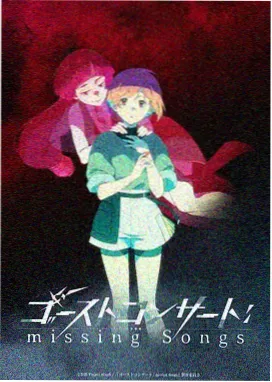 机械心跳 机甲动画封面